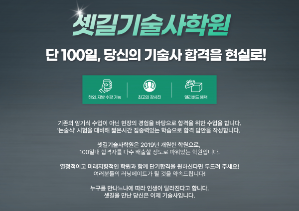 건축시공-1_(1).png