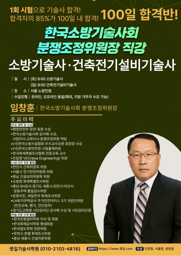 KakaoTalk_20250614_122744411.jpg