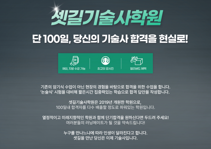 건축시공-1.png