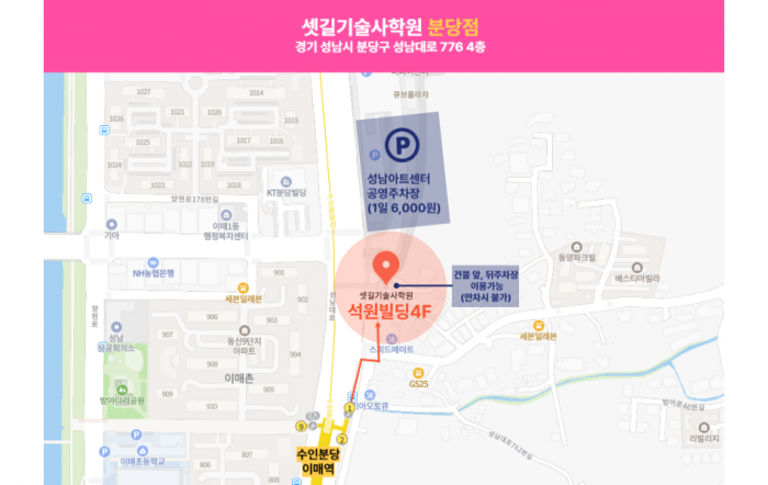 제목을_입력해주세요_-003_(1).png