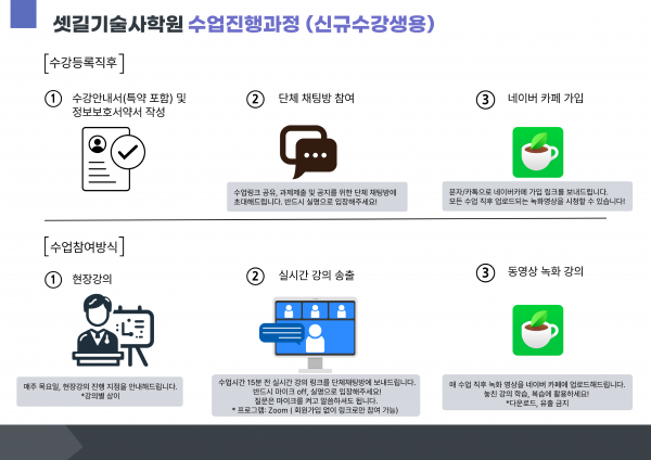 건축시공-4.png