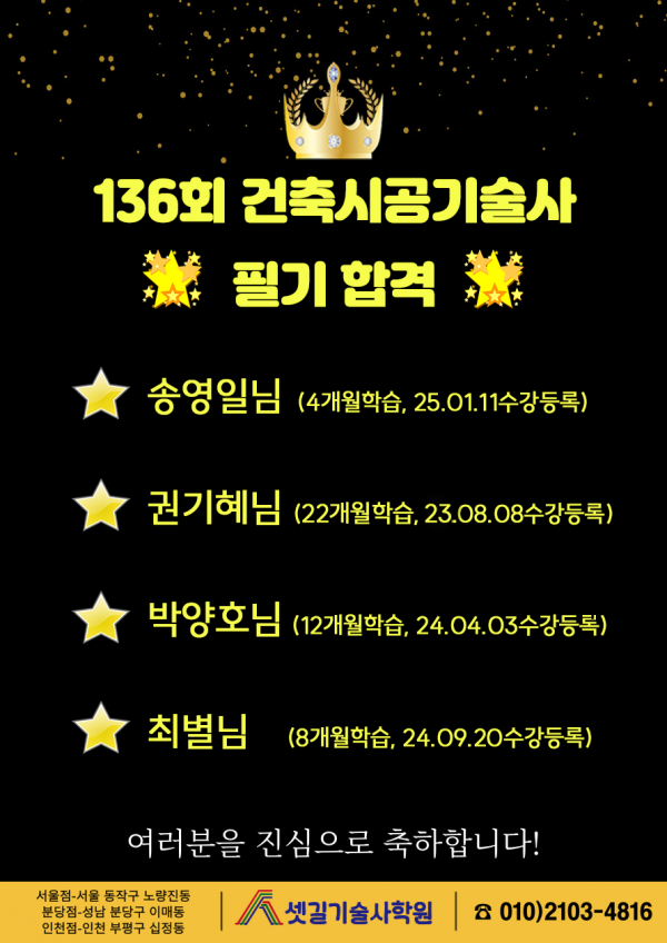 합격.png