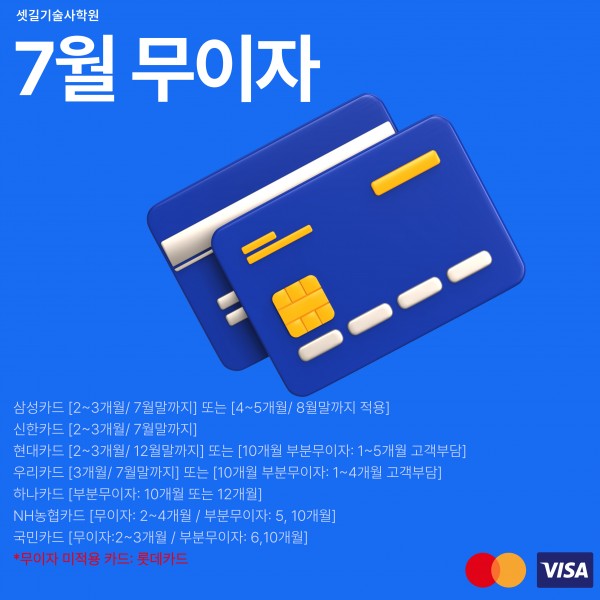 KakaoTalk_20250711_144424771.jpg