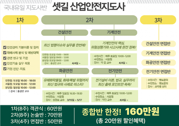 KakaoTalk_20260313_191307128.png