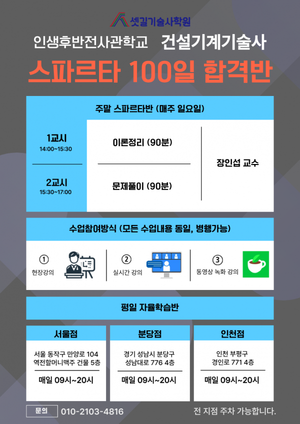 KakaoTalk_20260602_180634551_03.png