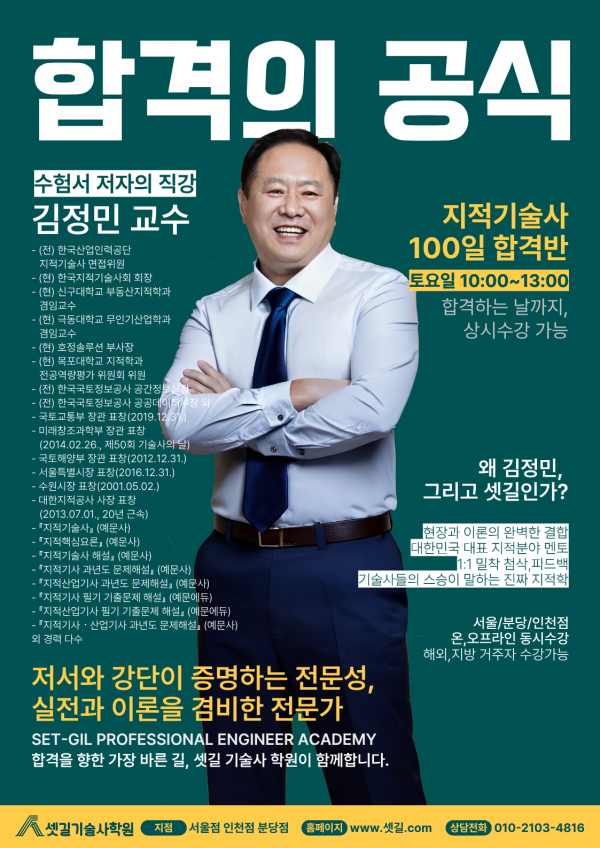 KakaoTalk_20260602_192628781.png
