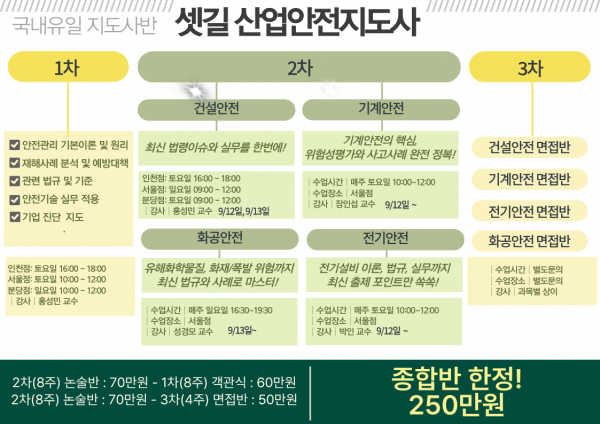 상담자료-_20251109_수정본(신).png