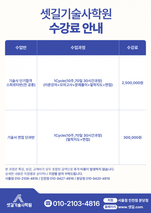 금액관련.png